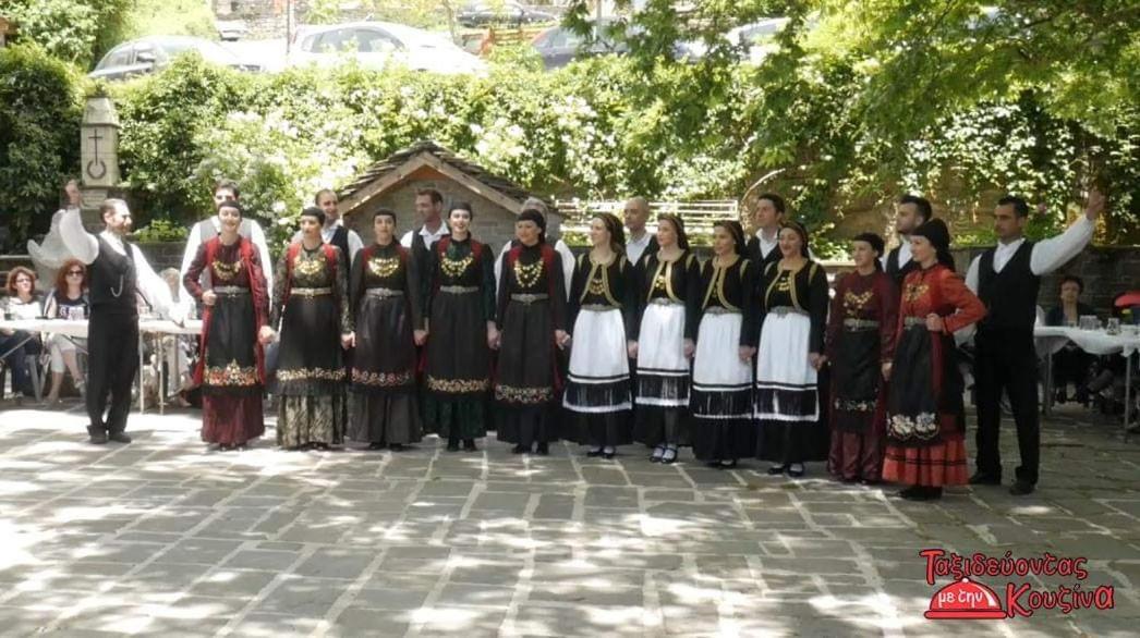 Xenonas Zagorisio Lägenhet Tsepelovo Rum bild