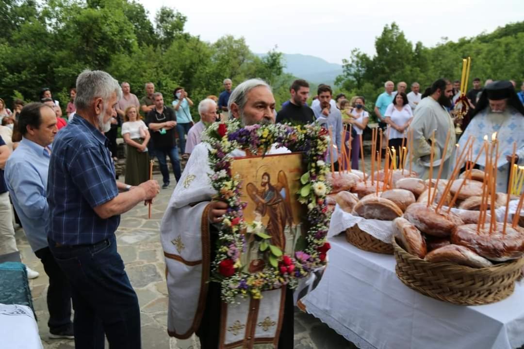 Xenonas Zagorisio Lägenhet Tsepelovo Rum bild